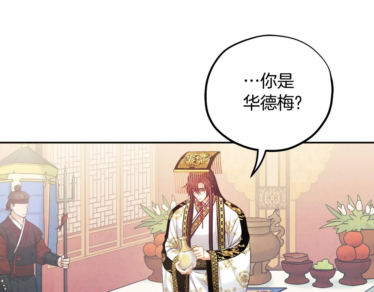 第110话 陛下咳血了？72