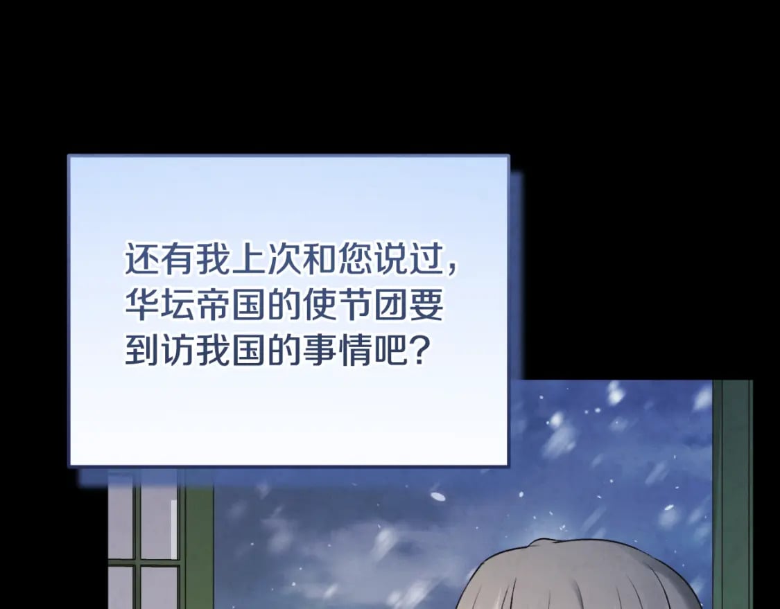 番外4 立刻去见他58