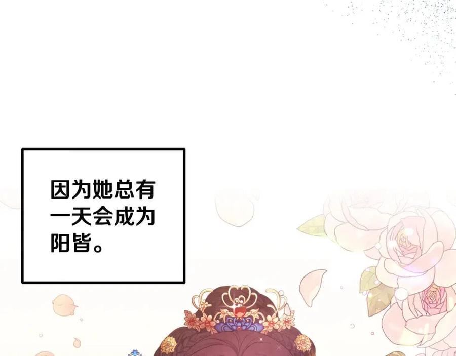第68话 计划45