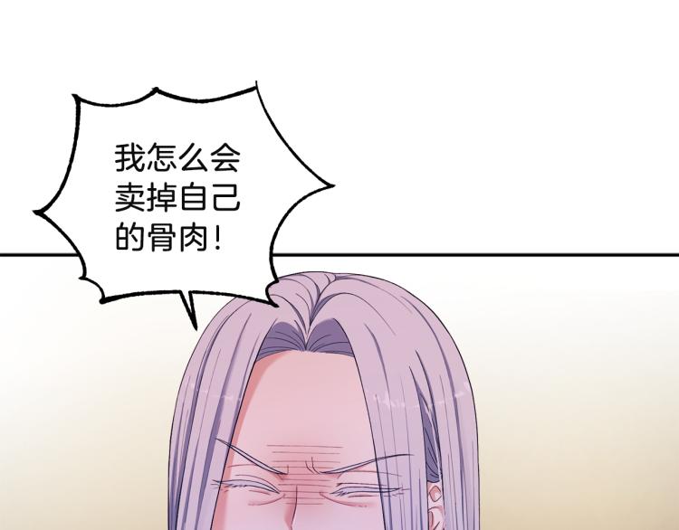 第6话 失明的原因28