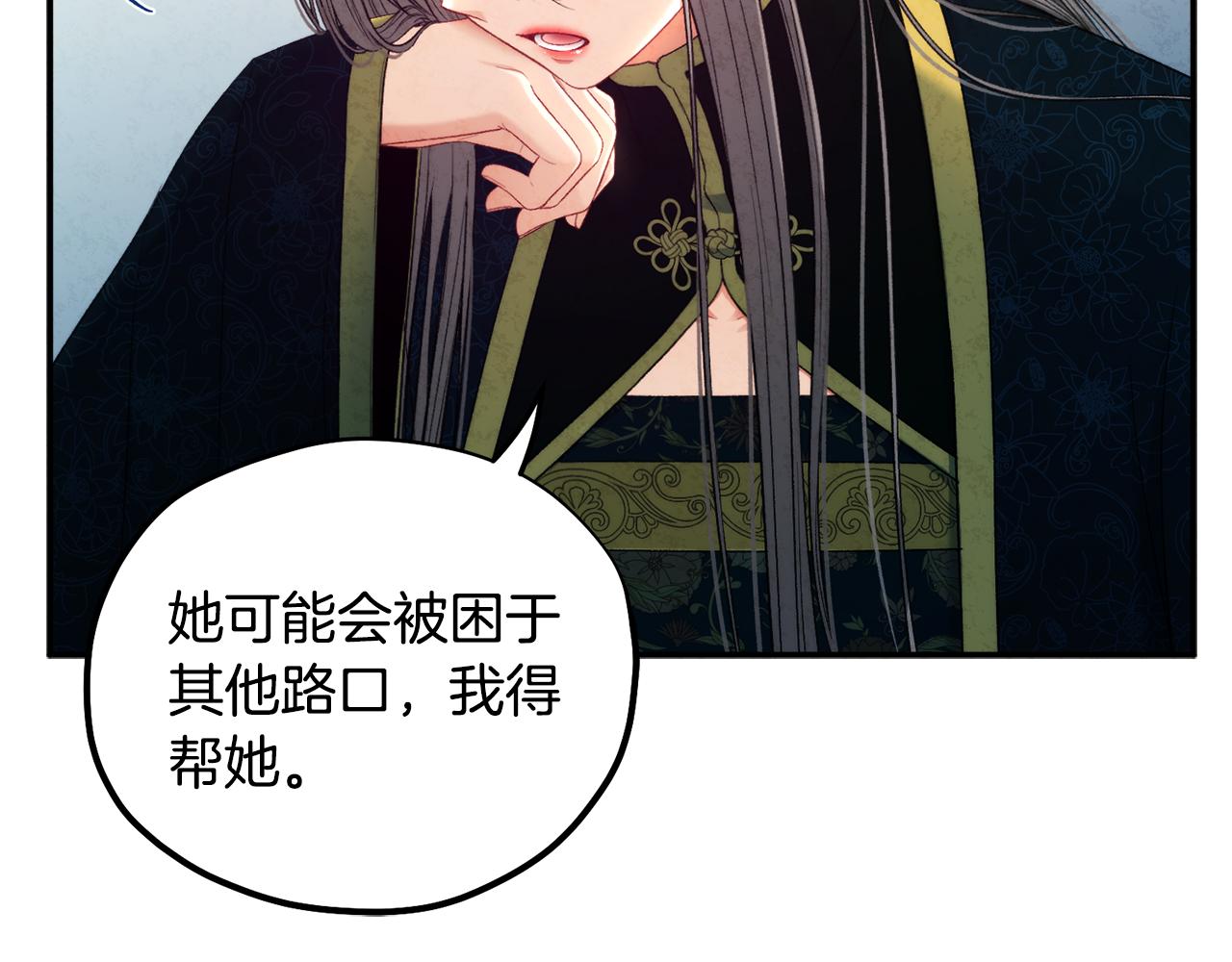 第86话 主动46