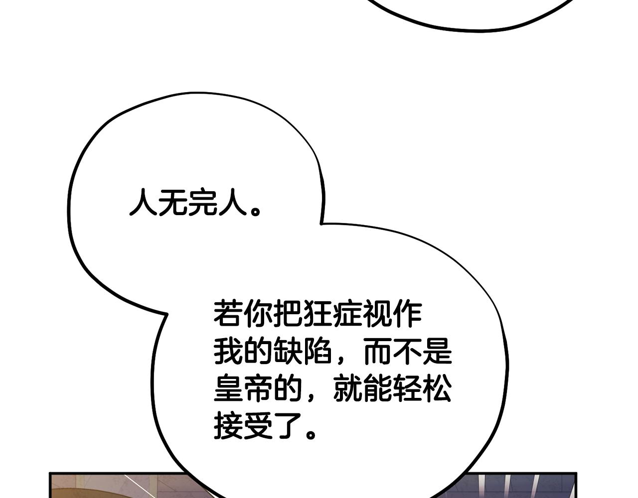第103话 去考试啦24