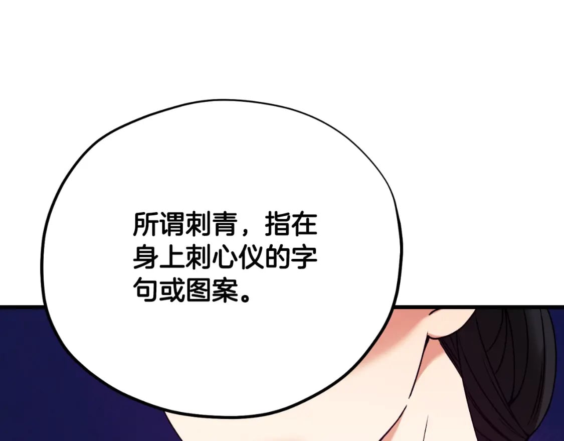 番外10 你不要受伤5