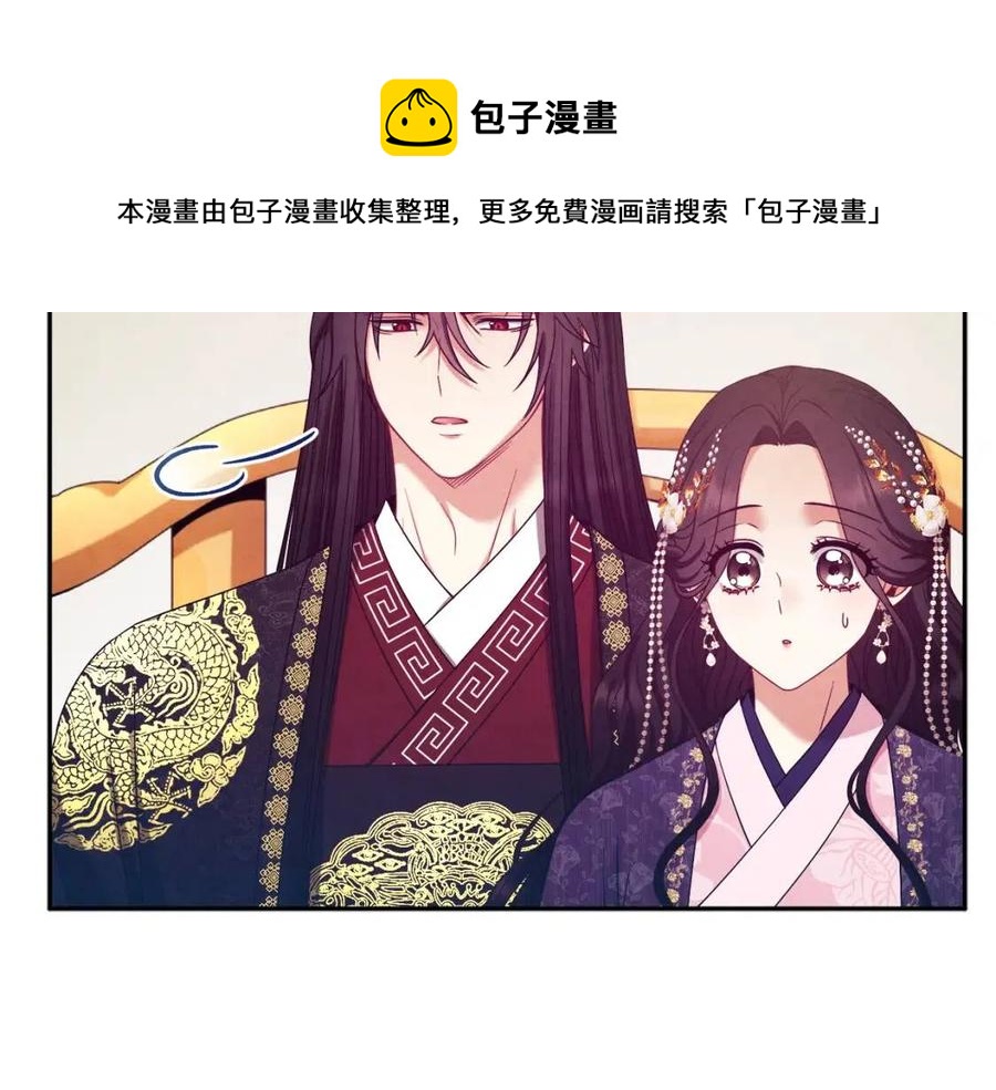 第53话 波莲128