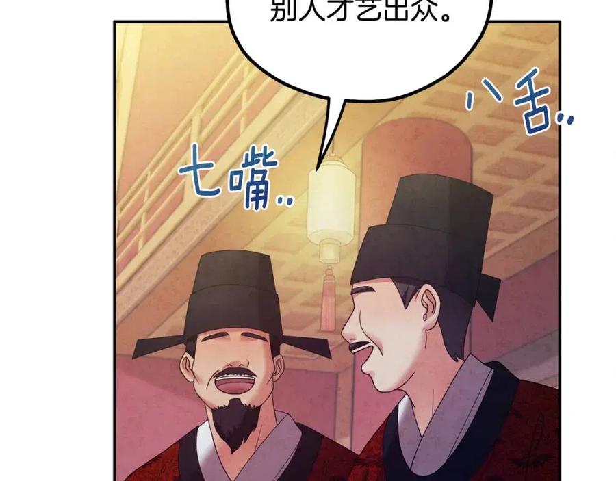 第55话 君主论19