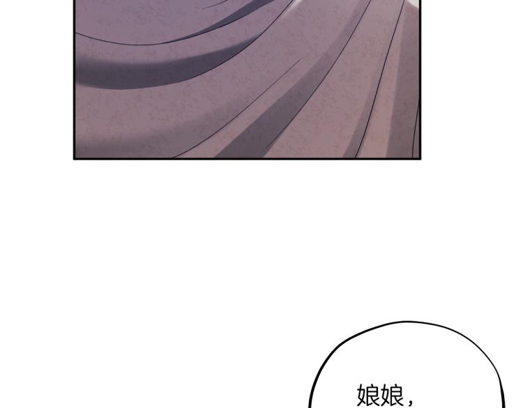 第16话 惊喜礼物31