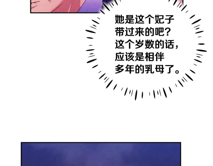 第40话 身不由己53