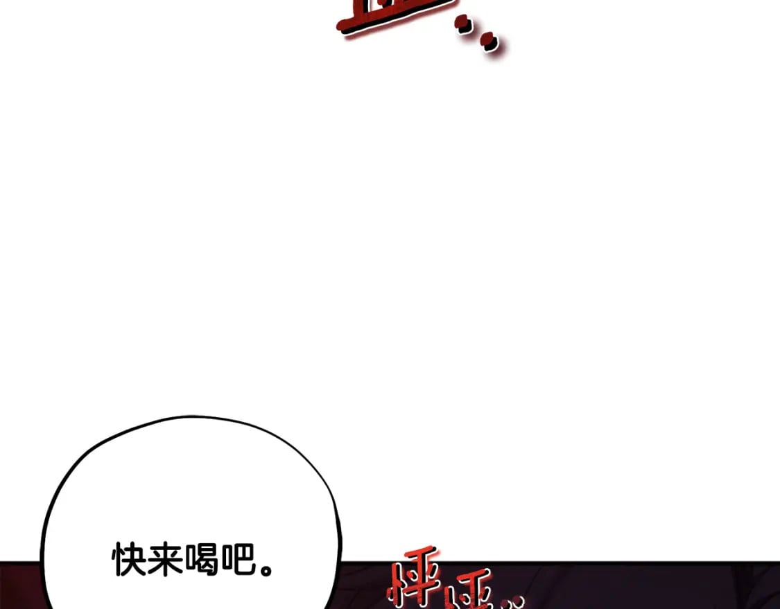 第113话 痛失爱人？33
