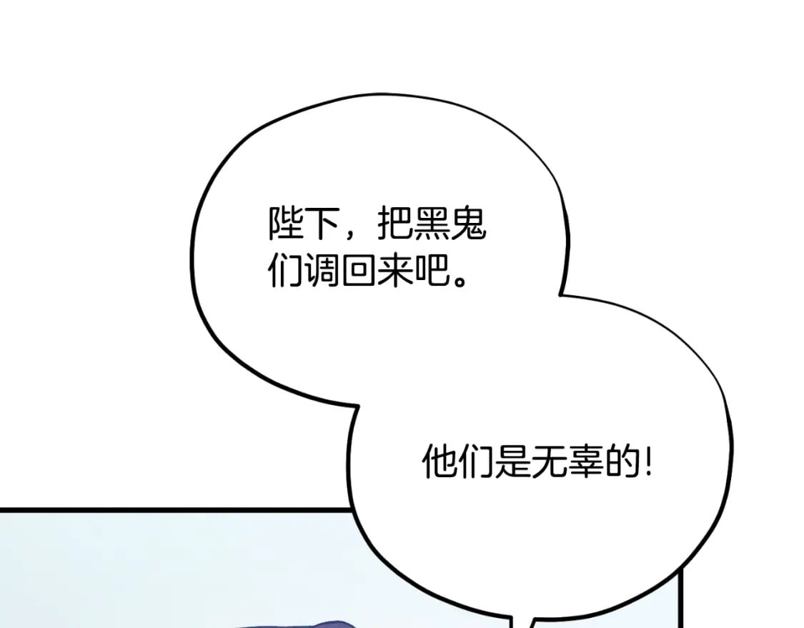 番外13 最忙的部门23