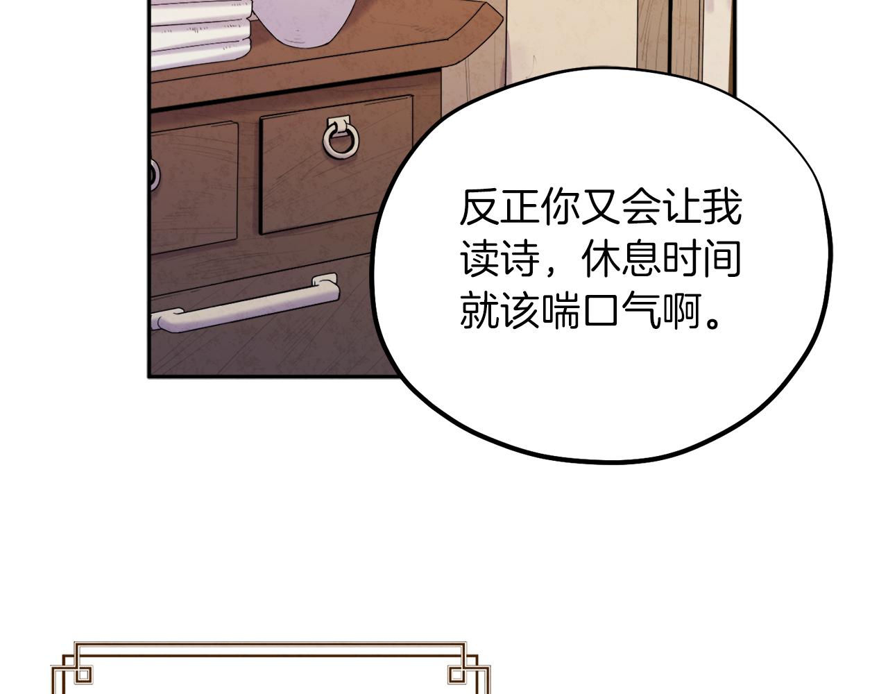 第100话 全军覆没128