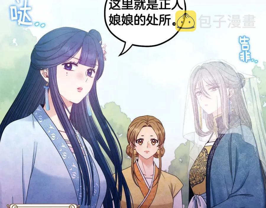 第64话 宠爱155