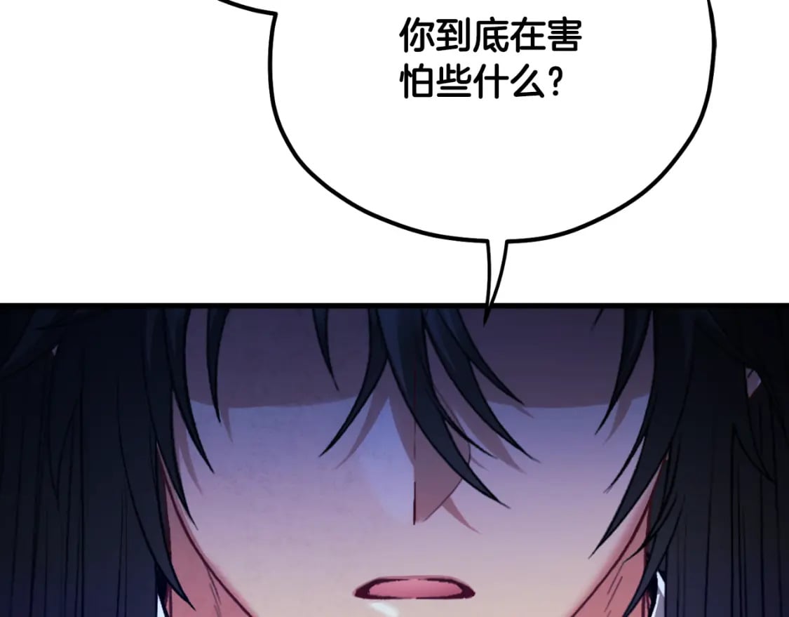 番外10 你不要受伤197