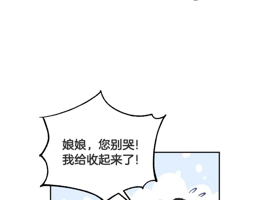 第45话 心中的执念41