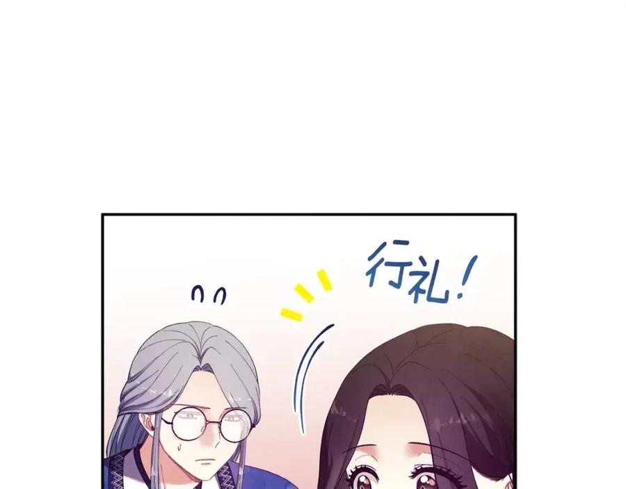 第36话 金银财宝我都不在乎107