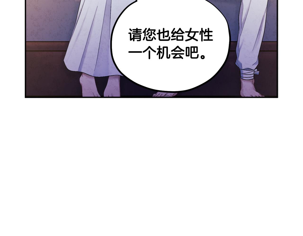 第74话 日常75