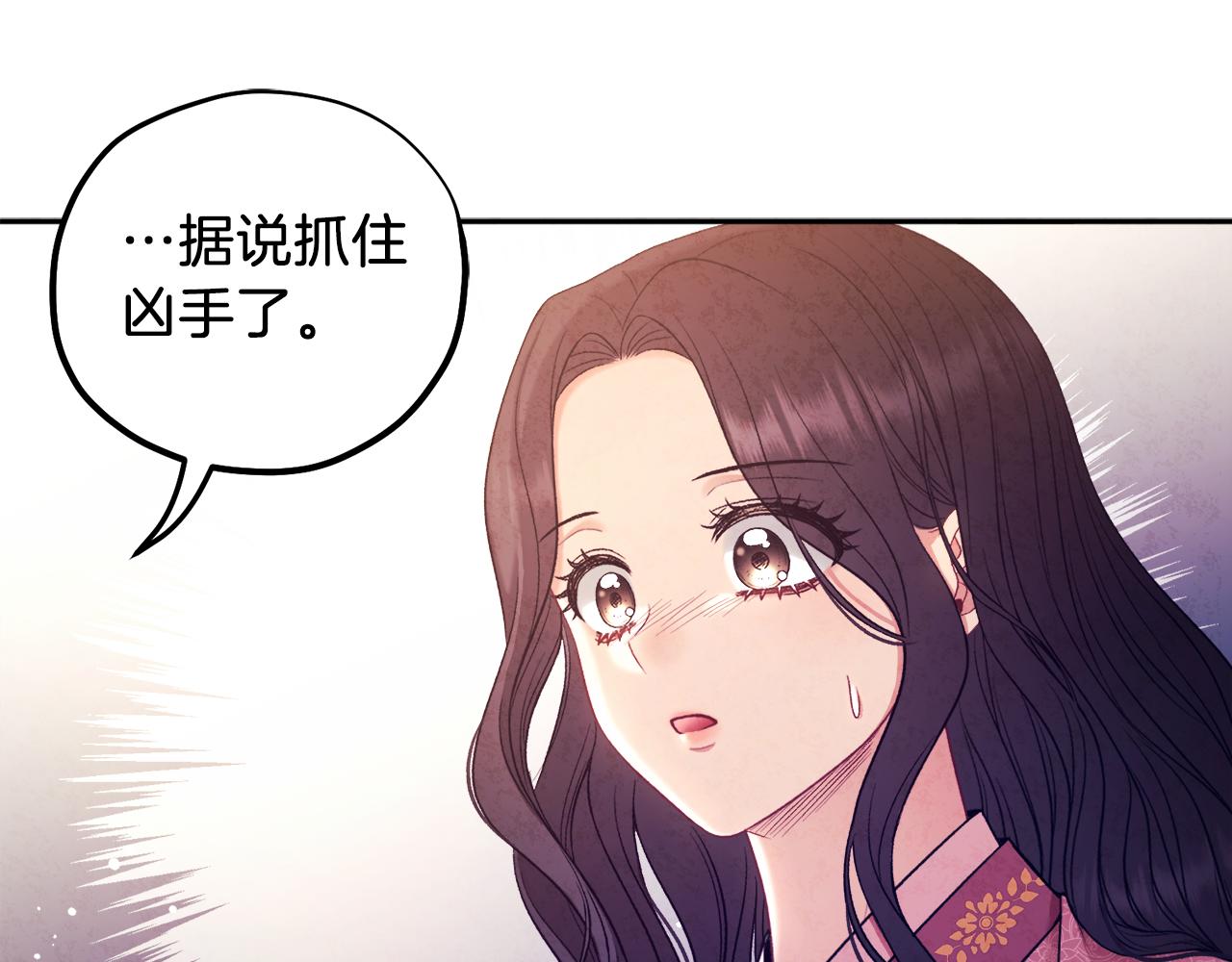 第99话 相思成疾160