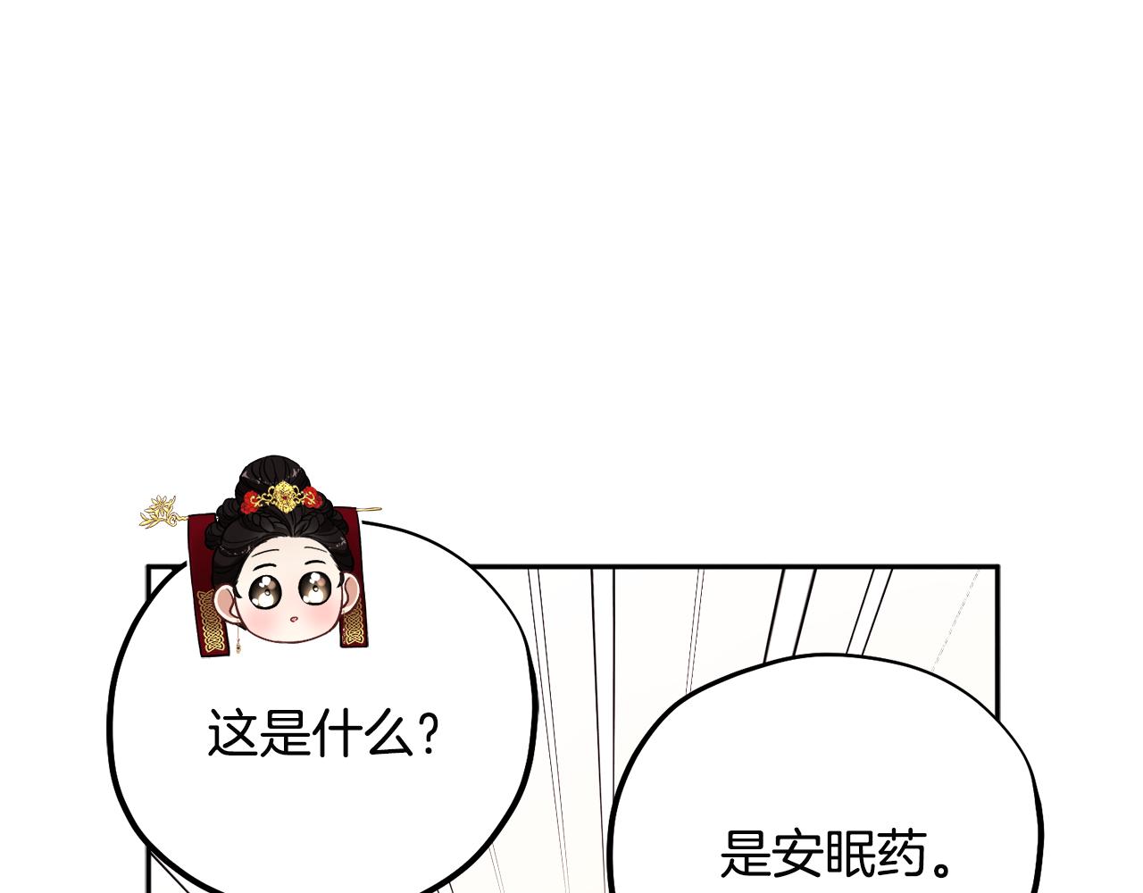 第17话 分别时刻94