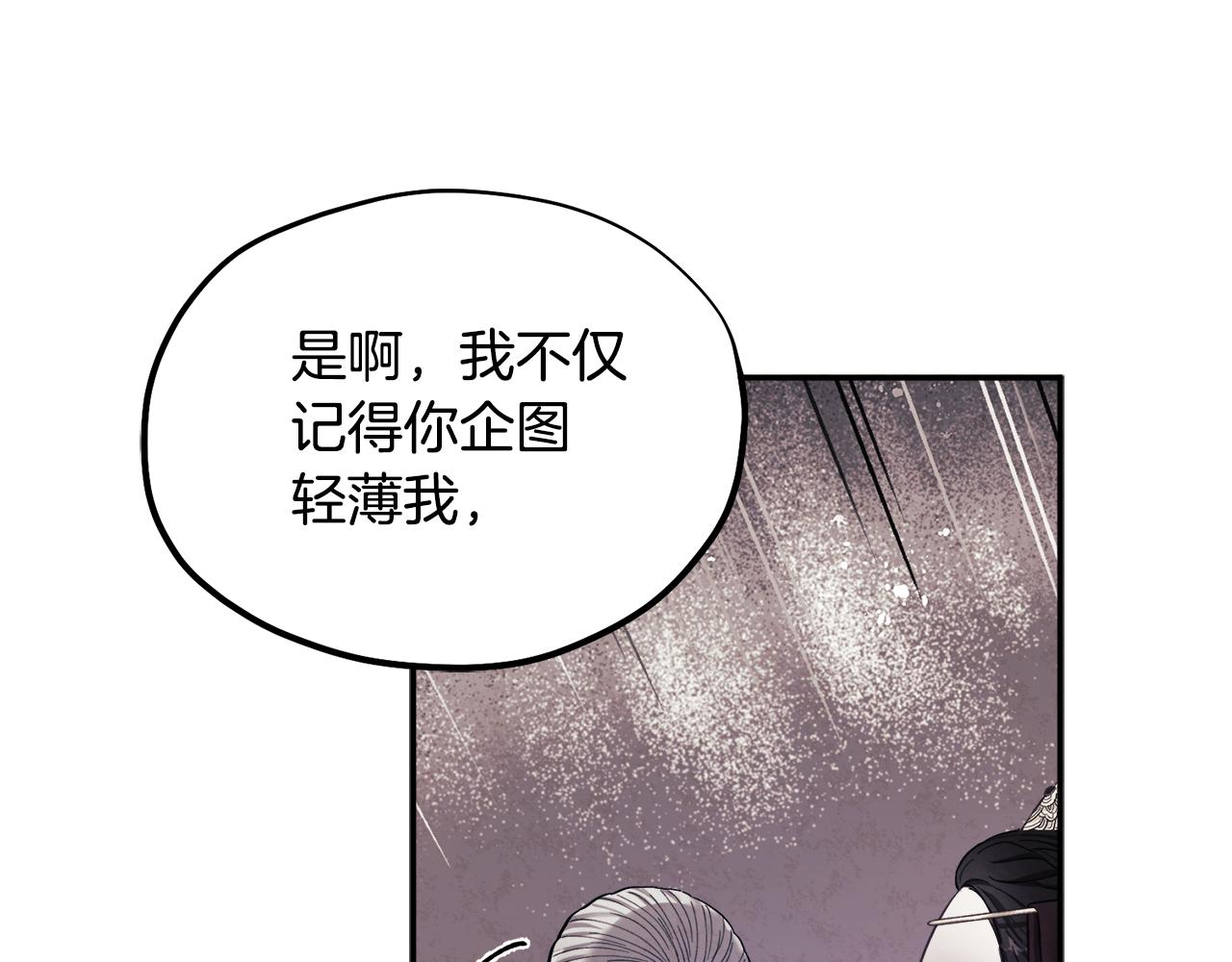 第89话 鼓起勇气77
