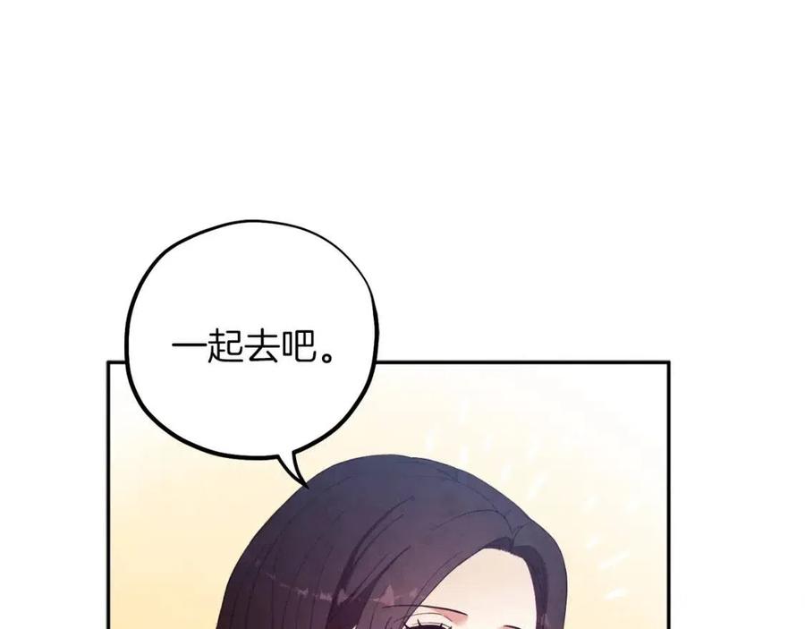 第35话 要宠幸别的女人？113
