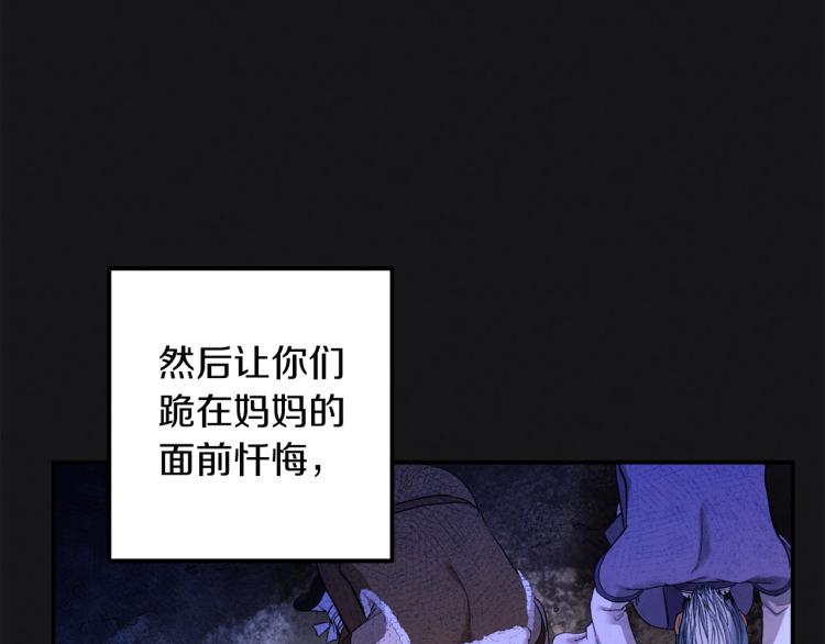 第7话 生日快乐18
