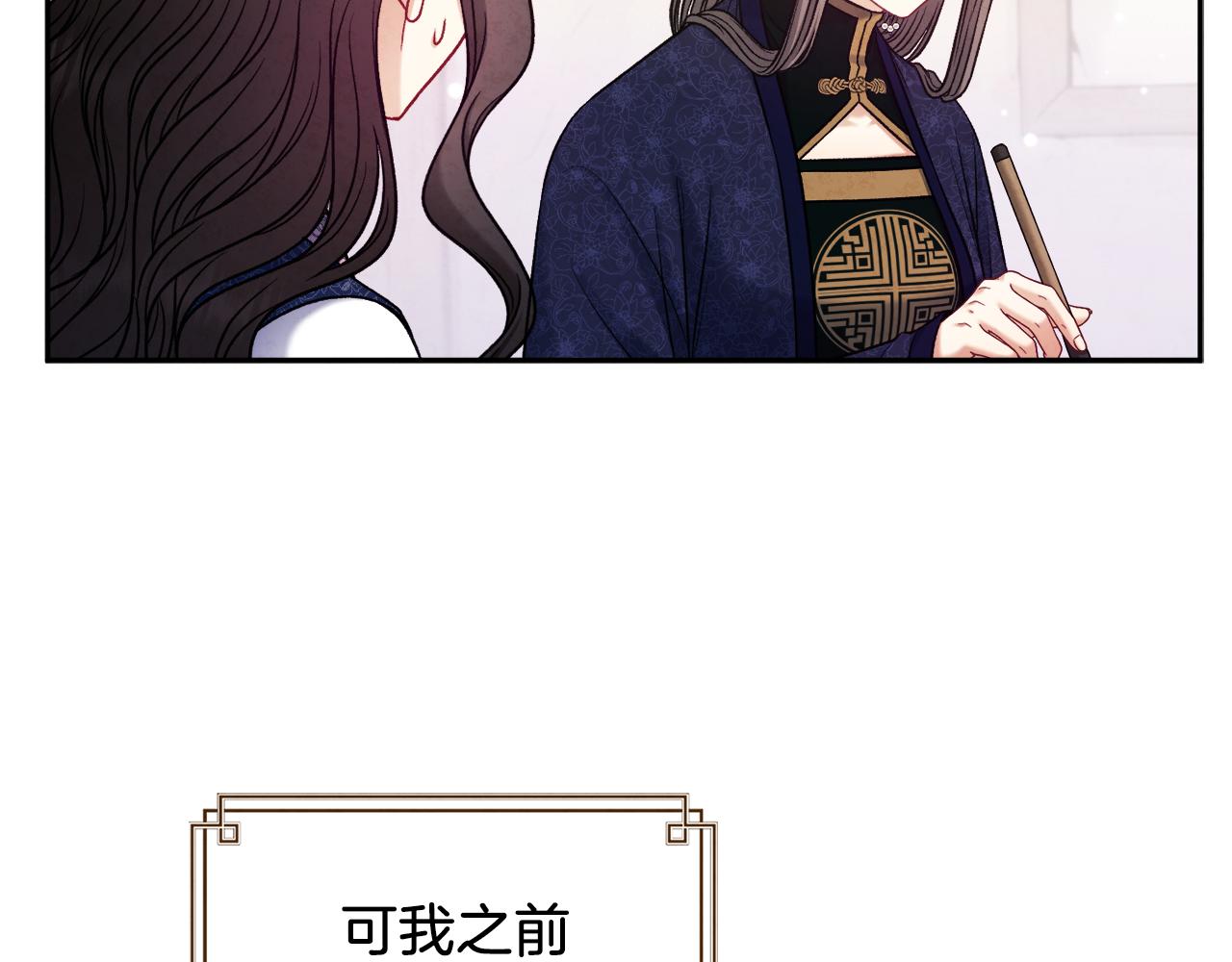 第105话 互诉衷肠126