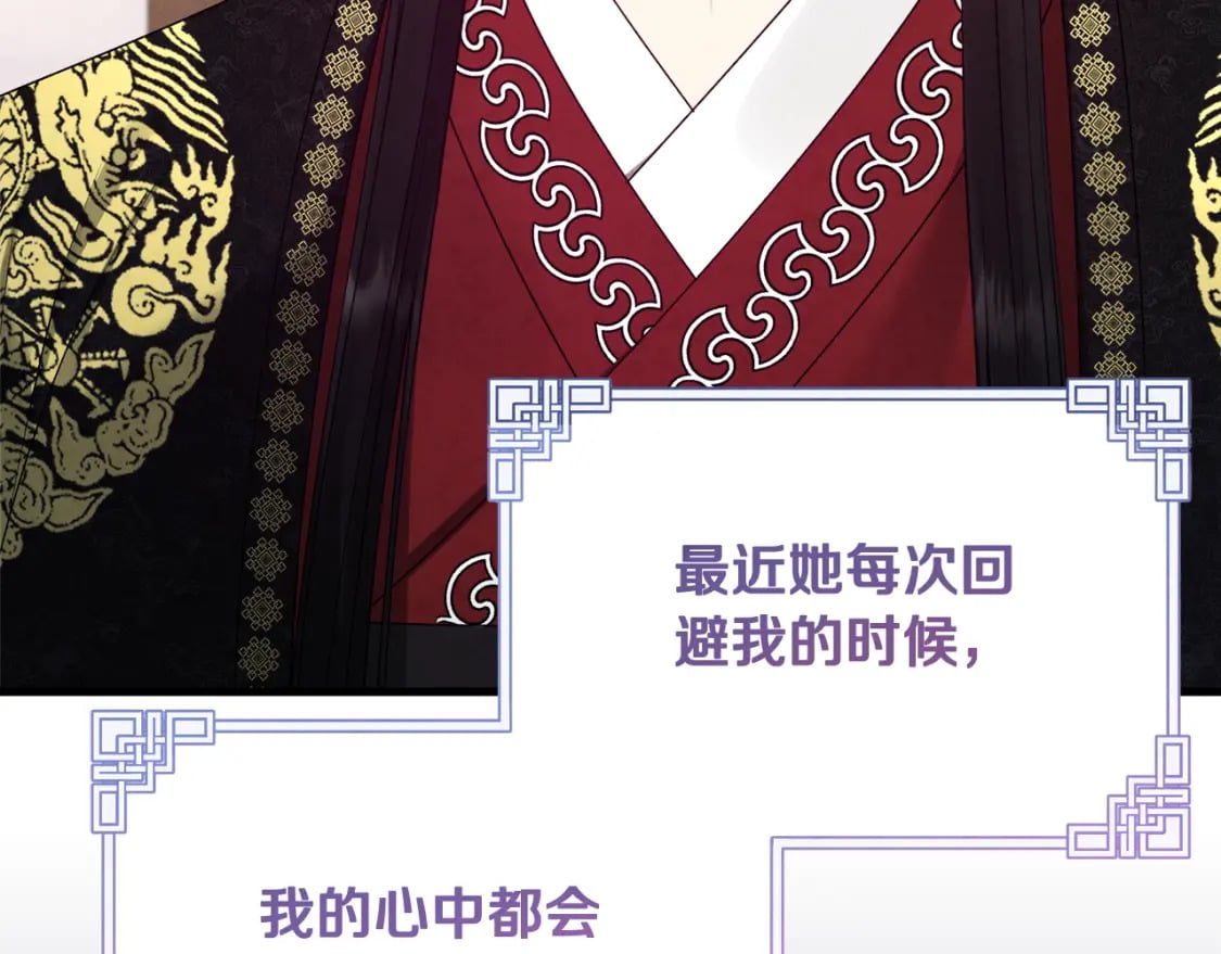 番外5 我有话说136