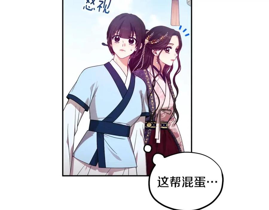 第52话 盛装出席54