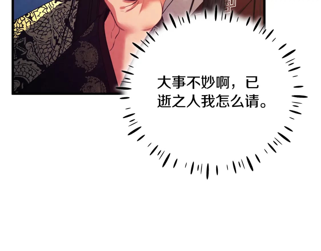 番外2 想念母亲51