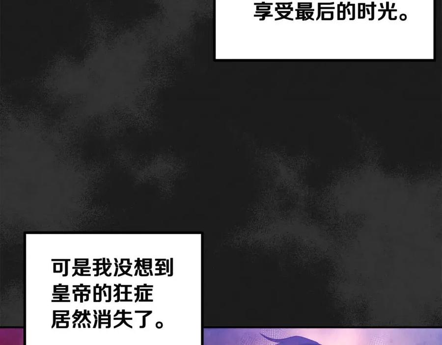 第40话 身不由己73