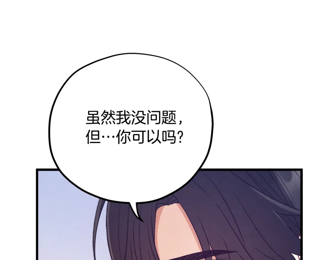 番外5 我有话说163
