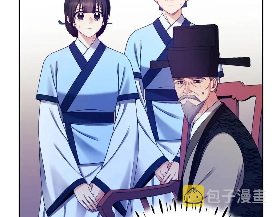 第62话 诗瑶族129