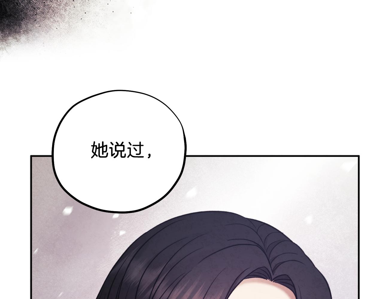 第101话 偷听的人110
