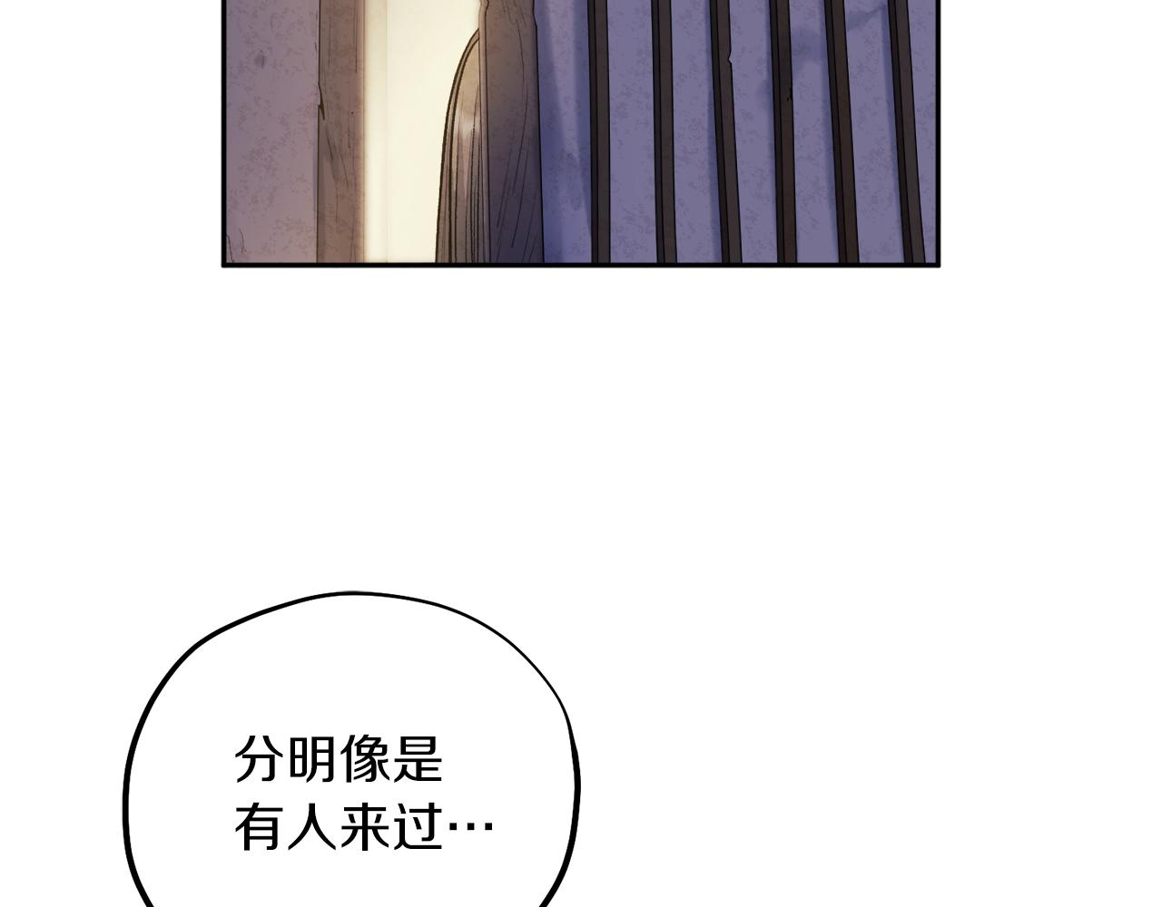第101话 偷听的人134