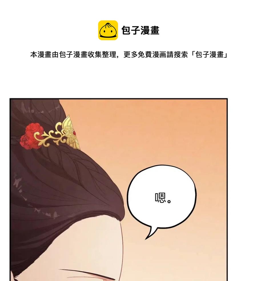 第11话 再见了，弟弟76