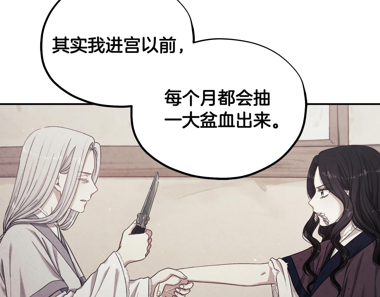 第79话 绑起来59