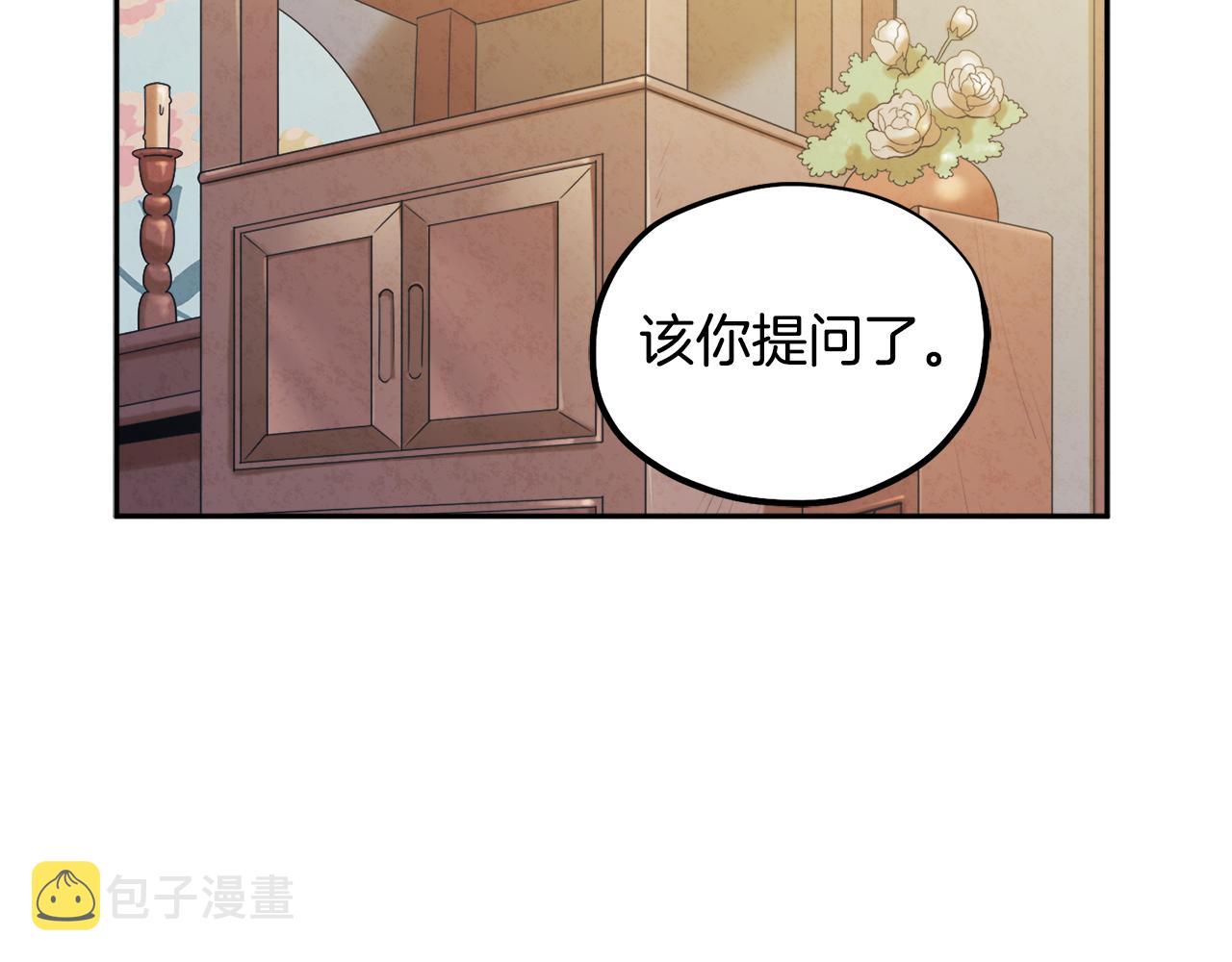 第69话 合作75