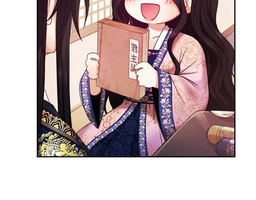 第51话 疑虑67