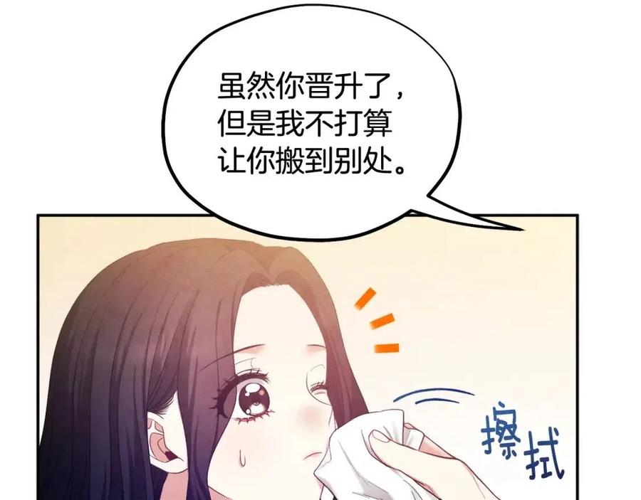 第61话 正人54