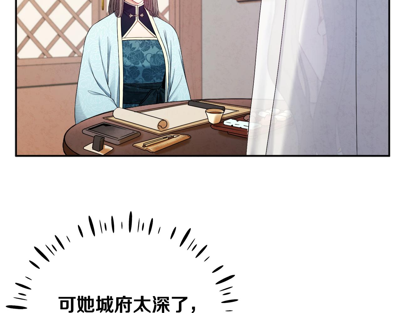 第69话 合作22
