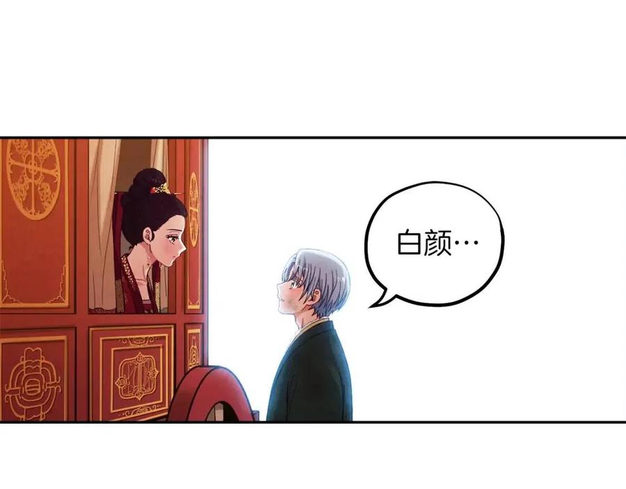 第11话 再见了，弟弟129