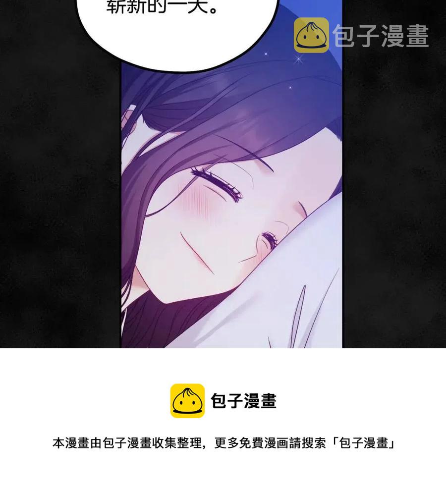 第60话 人才重用制44