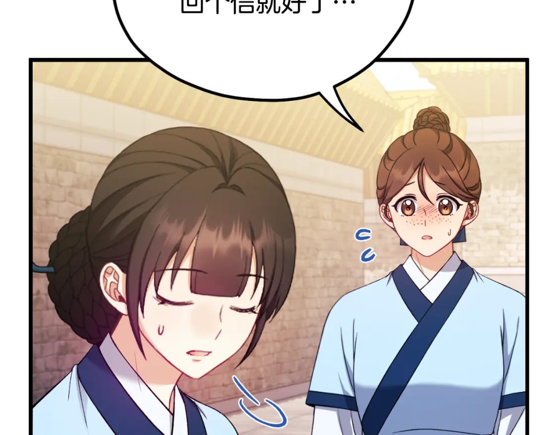 番外11 禁足49