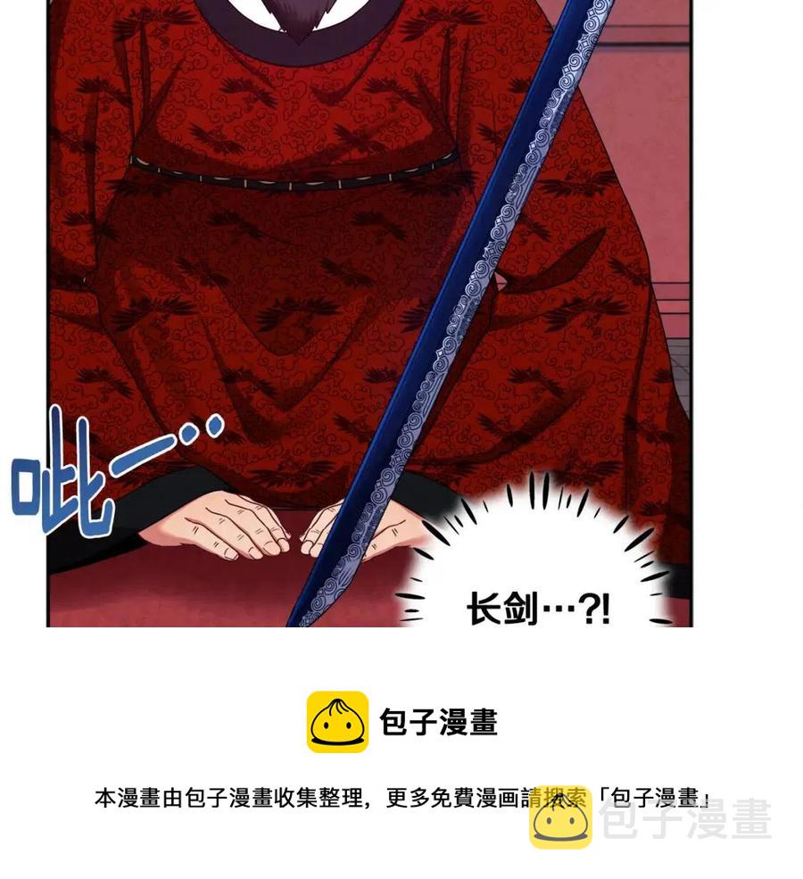 第58话 赏罚分明36