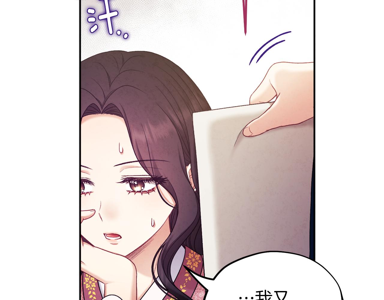 第99话 相思成疾139