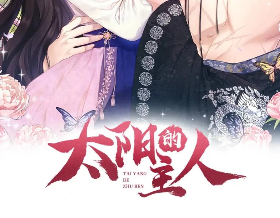 第57话 转危为安7