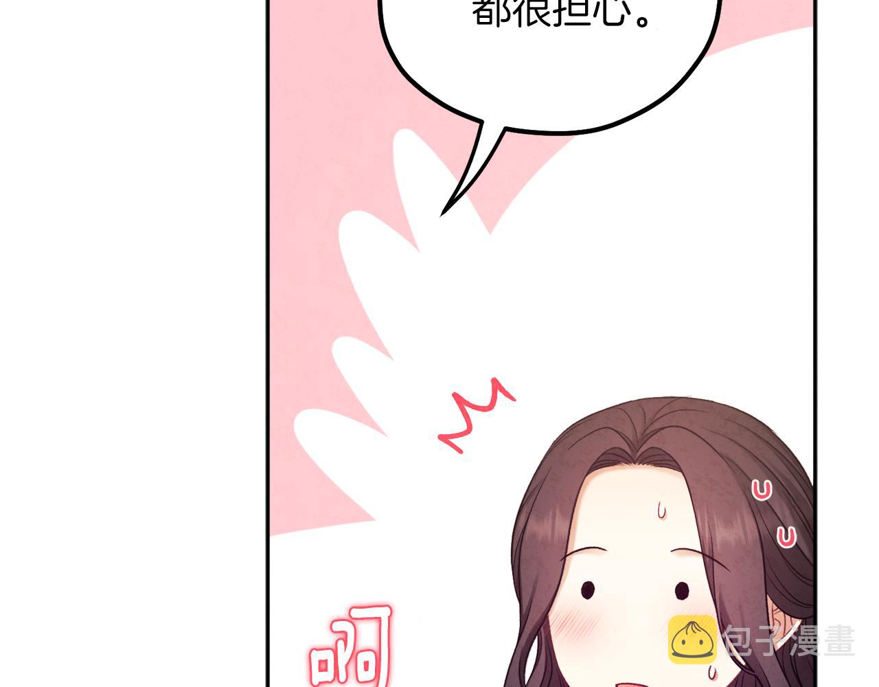 第105话 互诉衷肠82