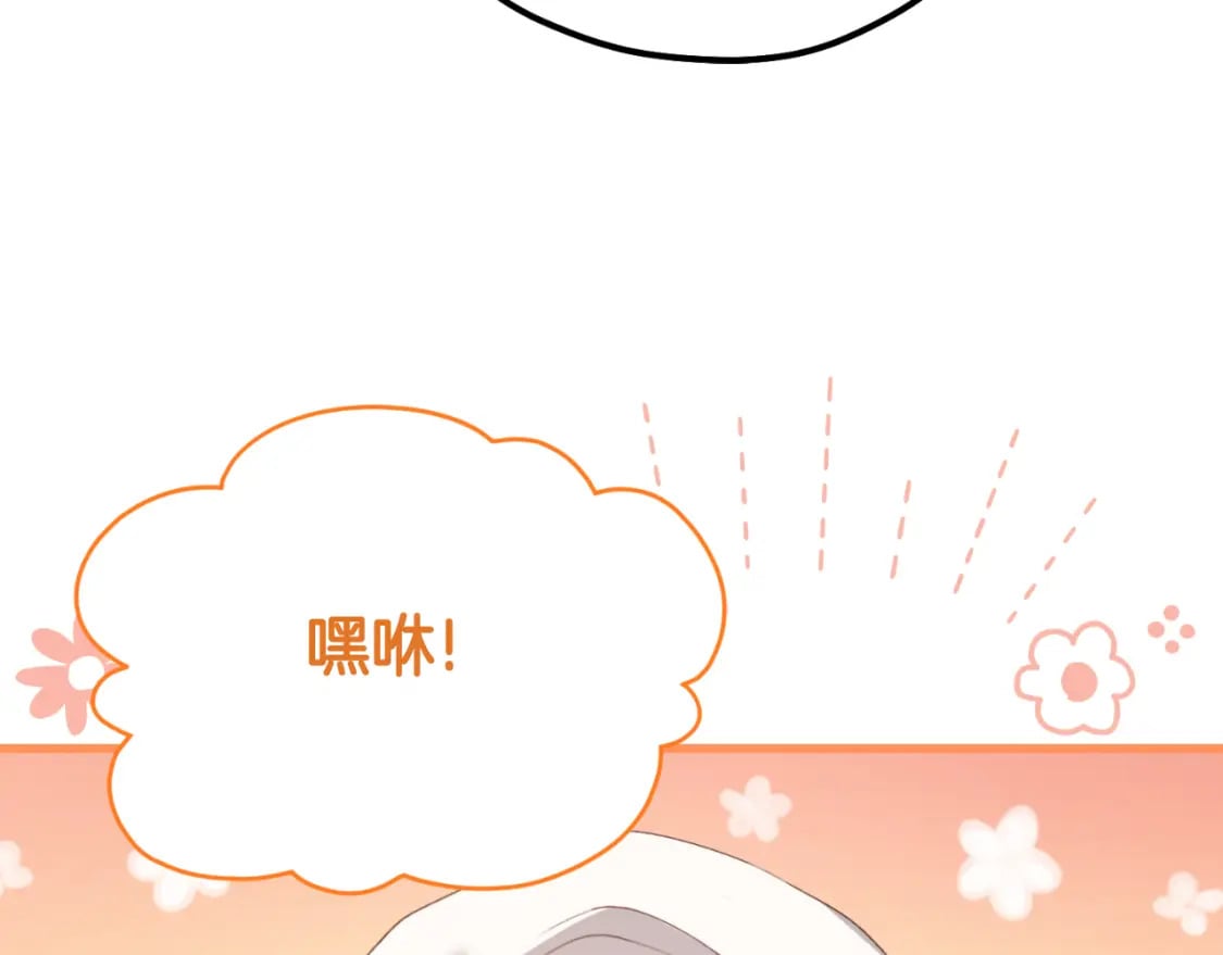 番外9 父子争宠57