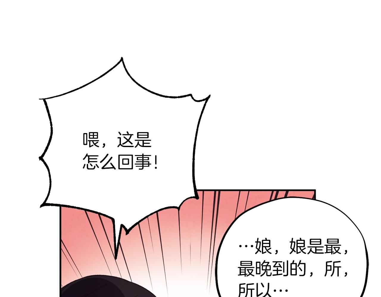 第19话 幸福生活127