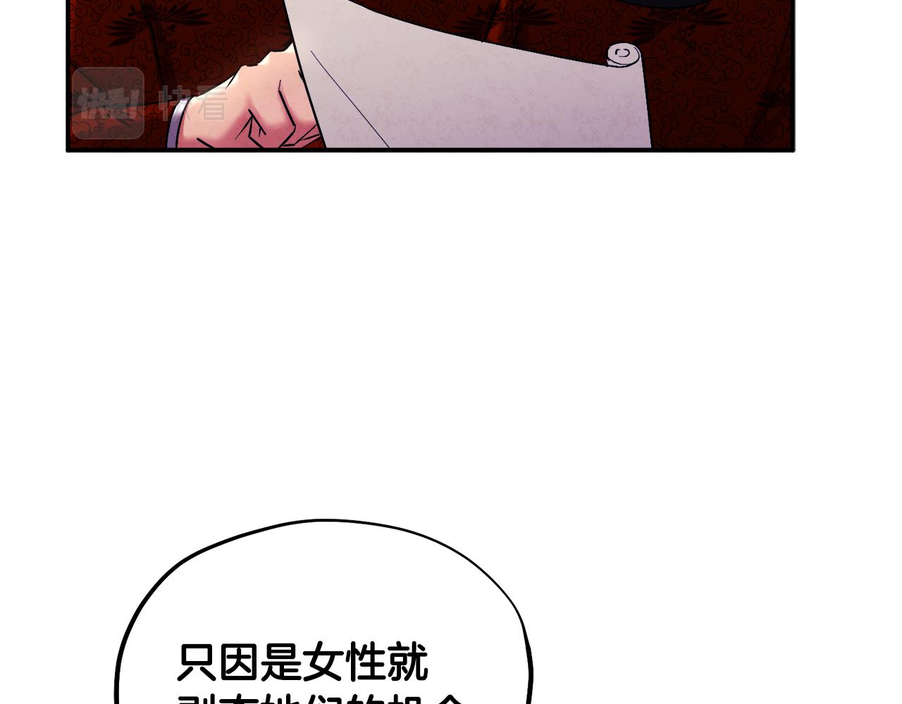 第83话 最高待遇149