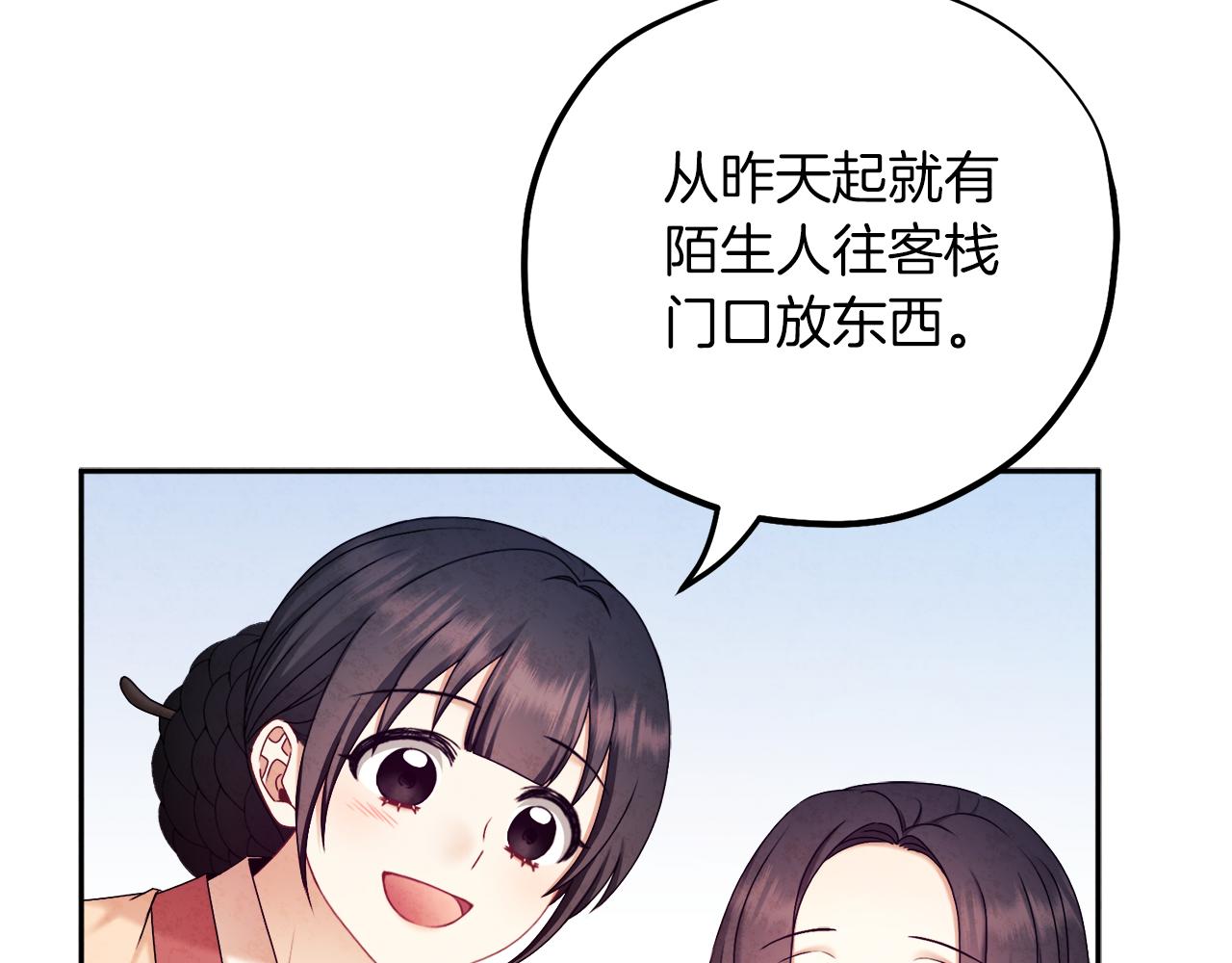 第107话 千杯不醉15
